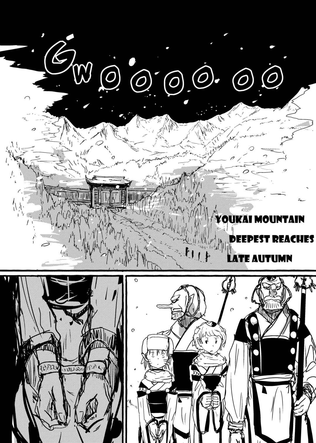 Page 8 Chapter 19 Touhou - Until the Water Became Wholly Red (Doujinshi)