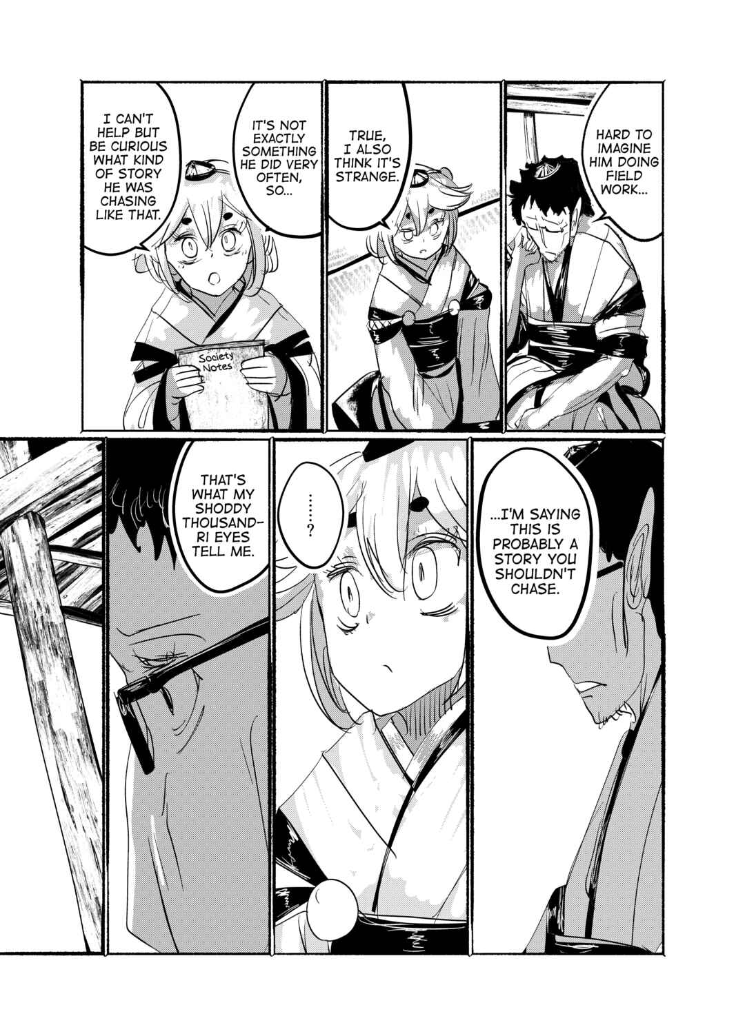 Page 10 Chapter 24 Touhou - Until the Water Became Wholly Red (Doujinshi)