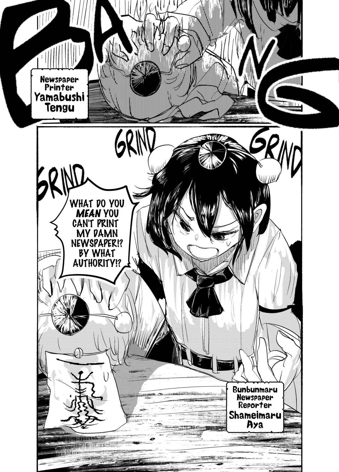 Page 11 Chapter 24 Touhou - Until the Water Became Wholly Red (Doujinshi)