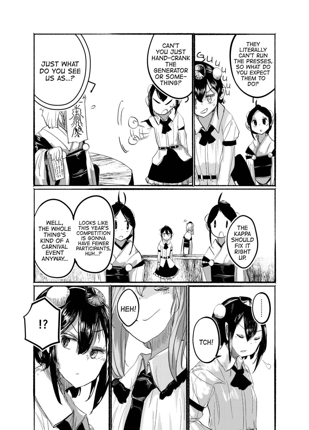 Page 13 Chapter 24 Touhou - Until the Water Became Wholly Red (Doujinshi)