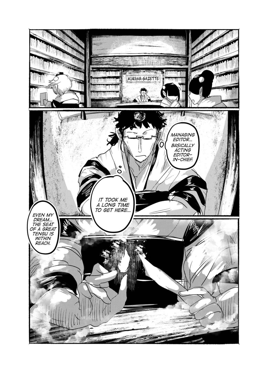 Page 18 Chapter 24 Touhou - Until the Water Became Wholly Red (Doujinshi)