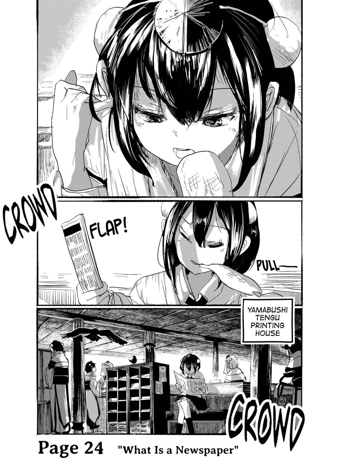 Page 2 Chapter 24 Touhou - Until the Water Became Wholly Red (Doujinshi)