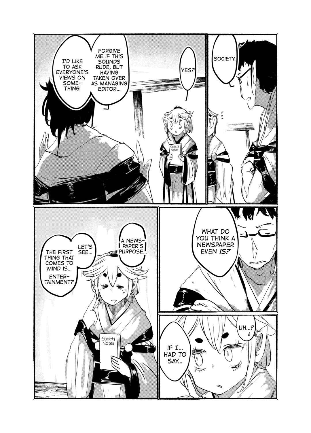 Page 20 Chapter 24 Touhou - Until the Water Became Wholly Red (Doujinshi)