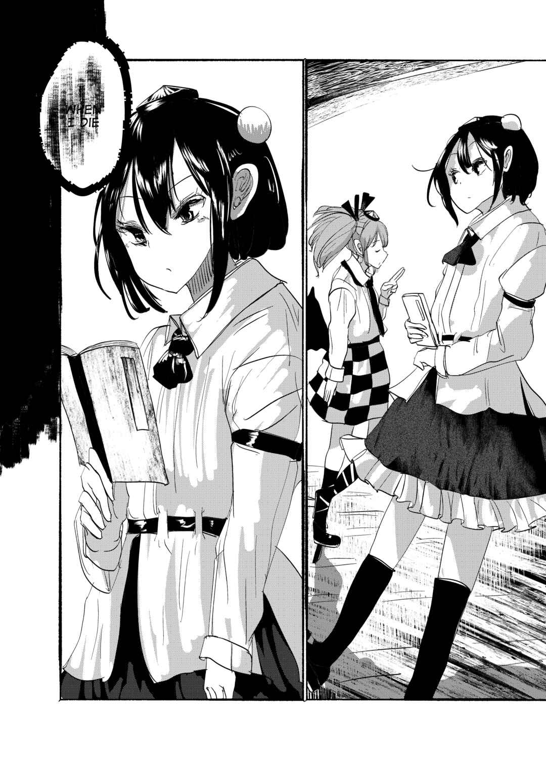 Page 25 Chapter 24 Touhou - Until the Water Became Wholly Red (Doujinshi)
