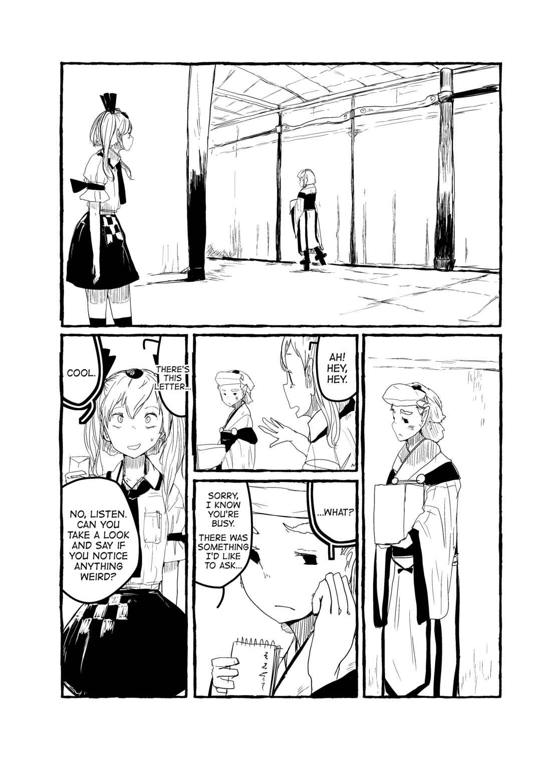 Page 3 Chapter 15 Touhou - Until the Water Became Wholly Red (Doujinshi)