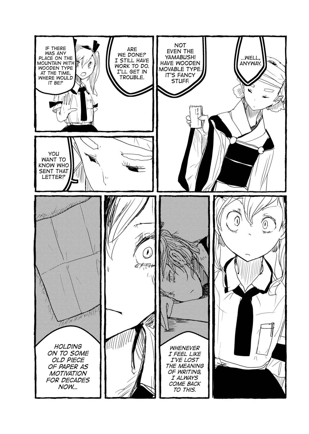 Page 5 Chapter 15 Touhou - Until the Water Became Wholly Red (Doujinshi)