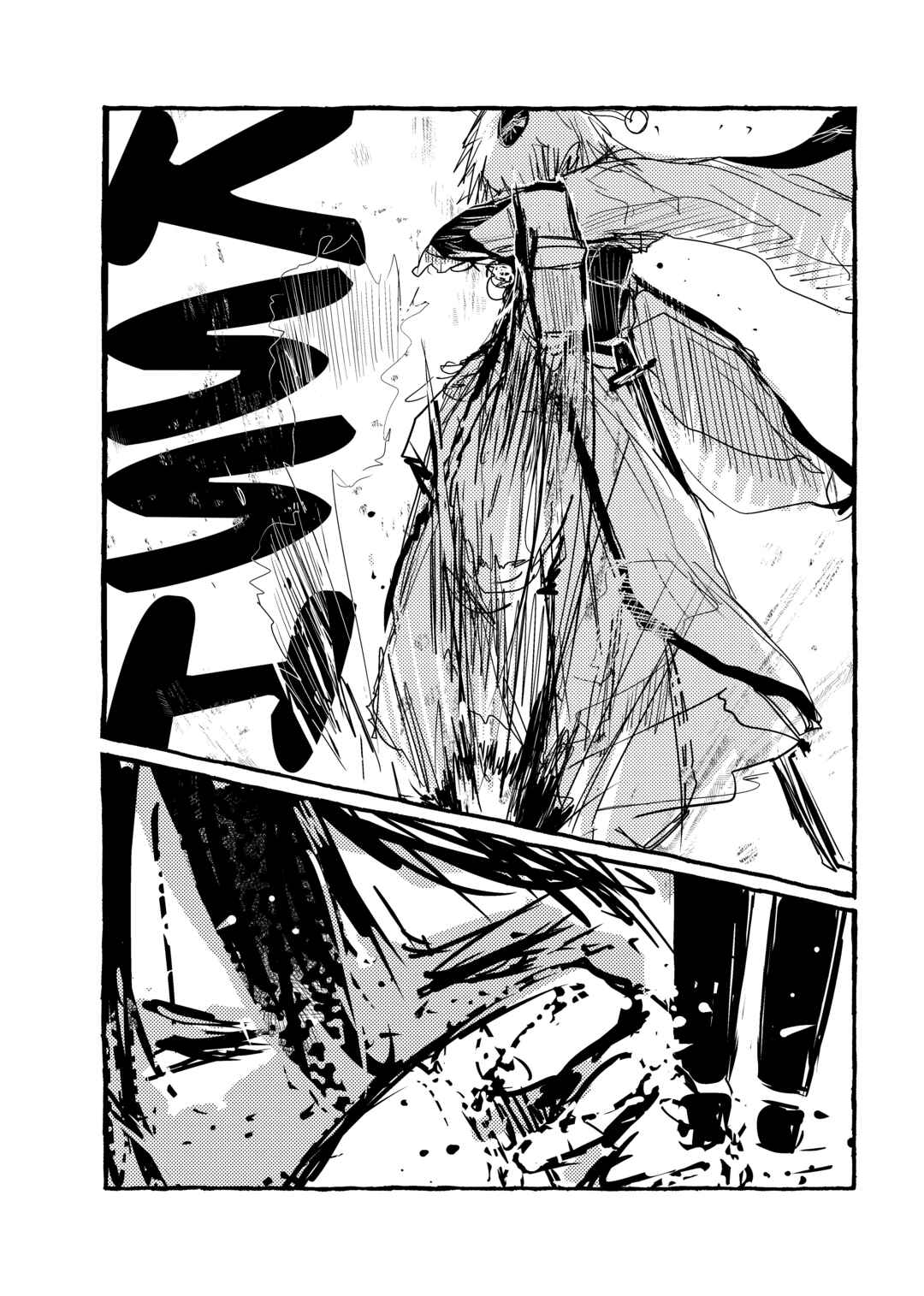 Page 10 Chapter 9 Touhou - Until the Water Became Wholly Red (Doujinshi)