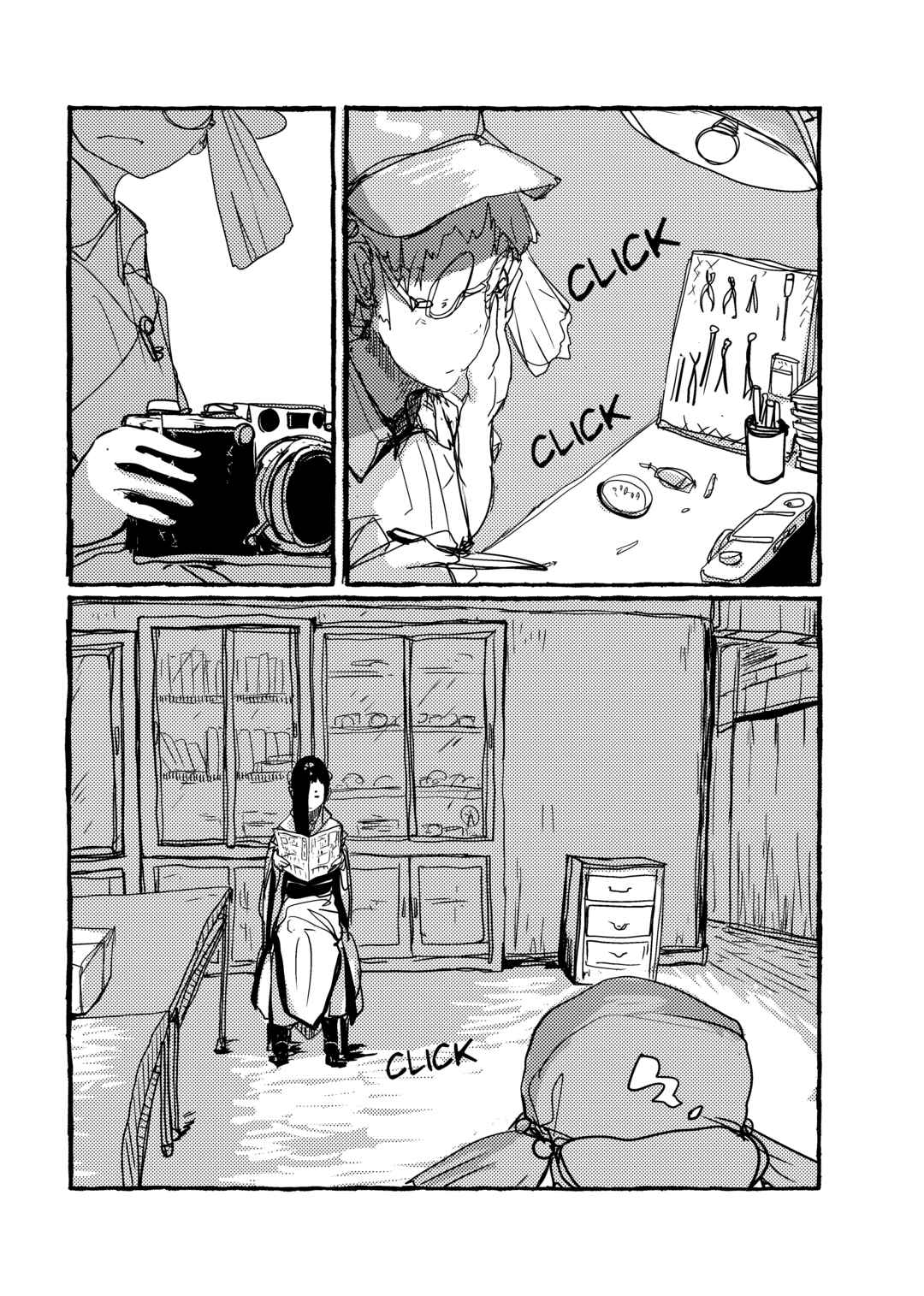 Page 3 Chapter 8 Touhou - Until the Water Became Wholly Red (Doujinshi)