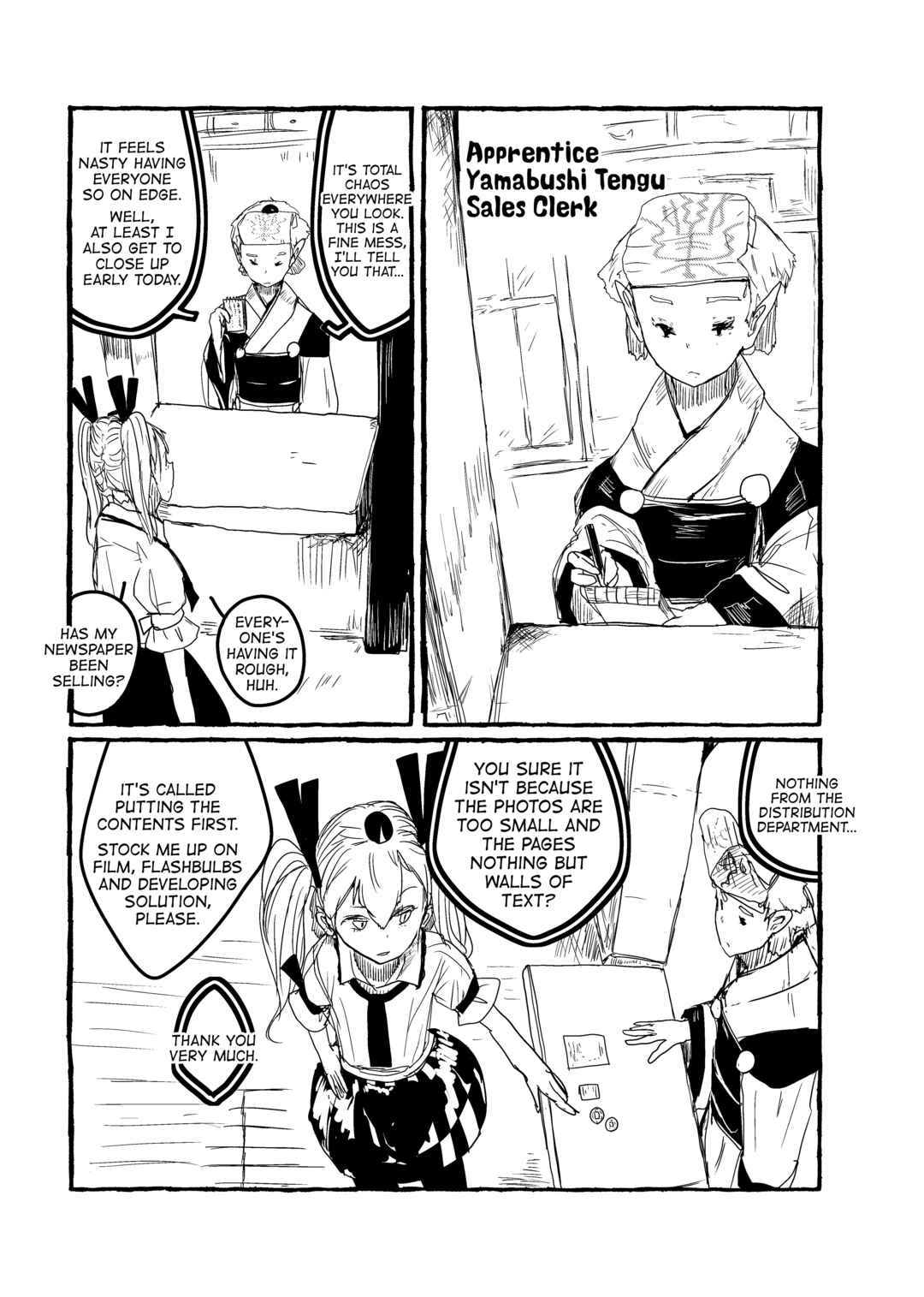 Page 11 Chapter 12 Touhou - Until the Water Became Wholly Red (Doujinshi)