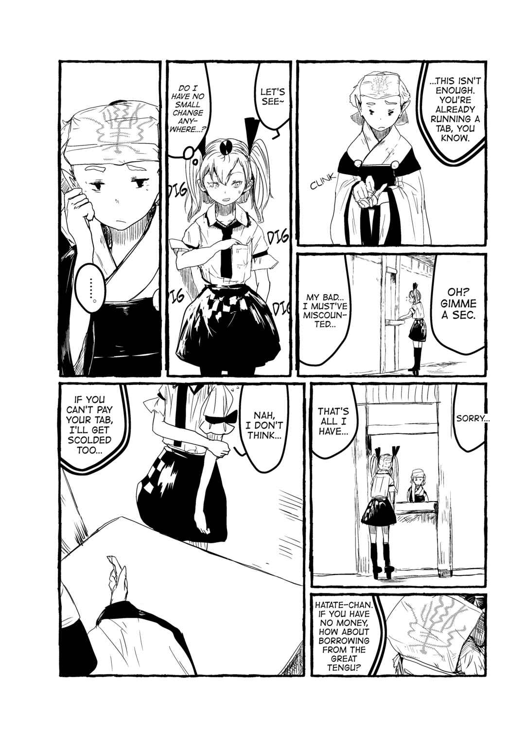 Page 12 Chapter 12 Touhou - Until the Water Became Wholly Red (Doujinshi)