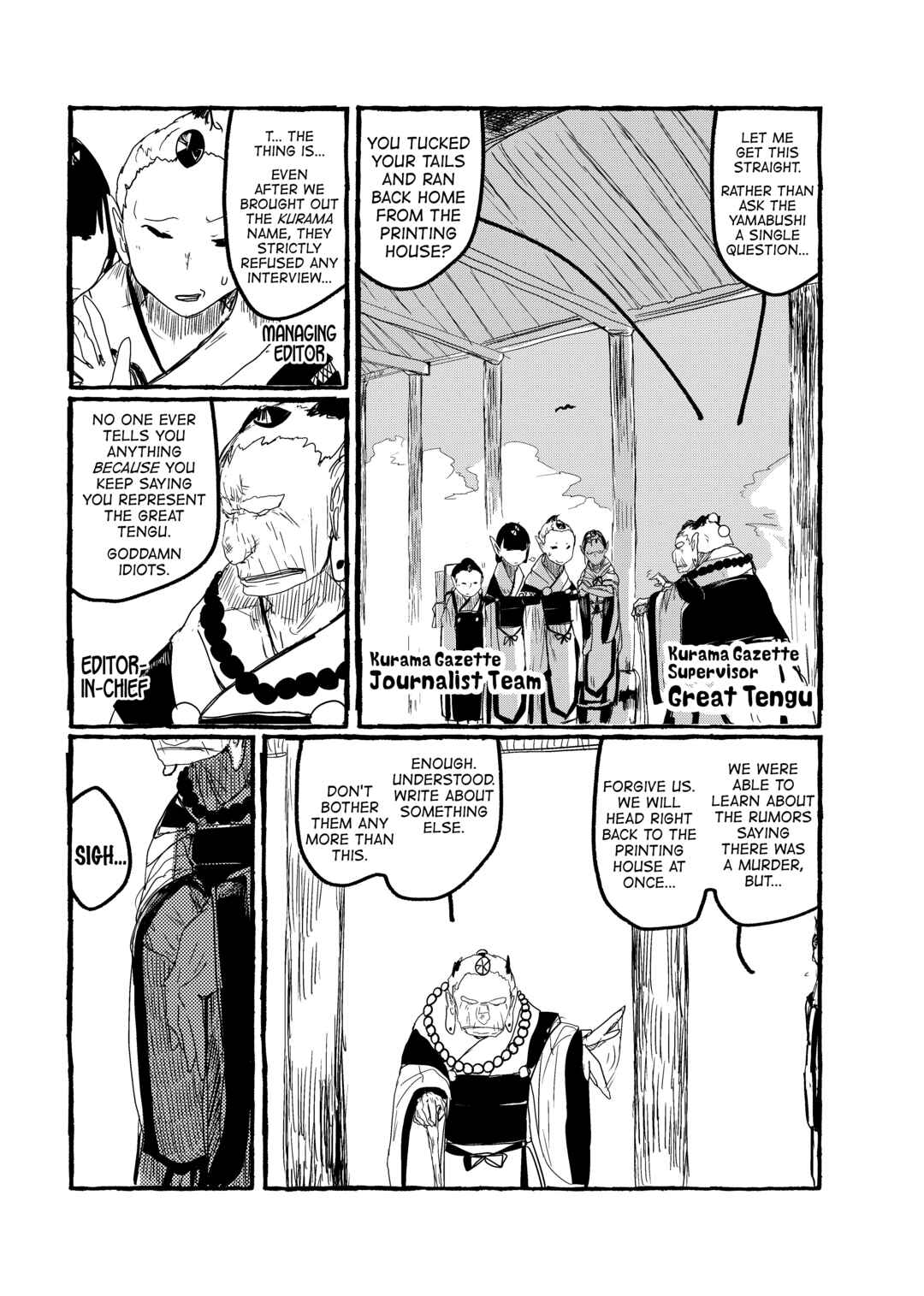 Page 15 Chapter 12 Touhou - Until the Water Became Wholly Red (Doujinshi)