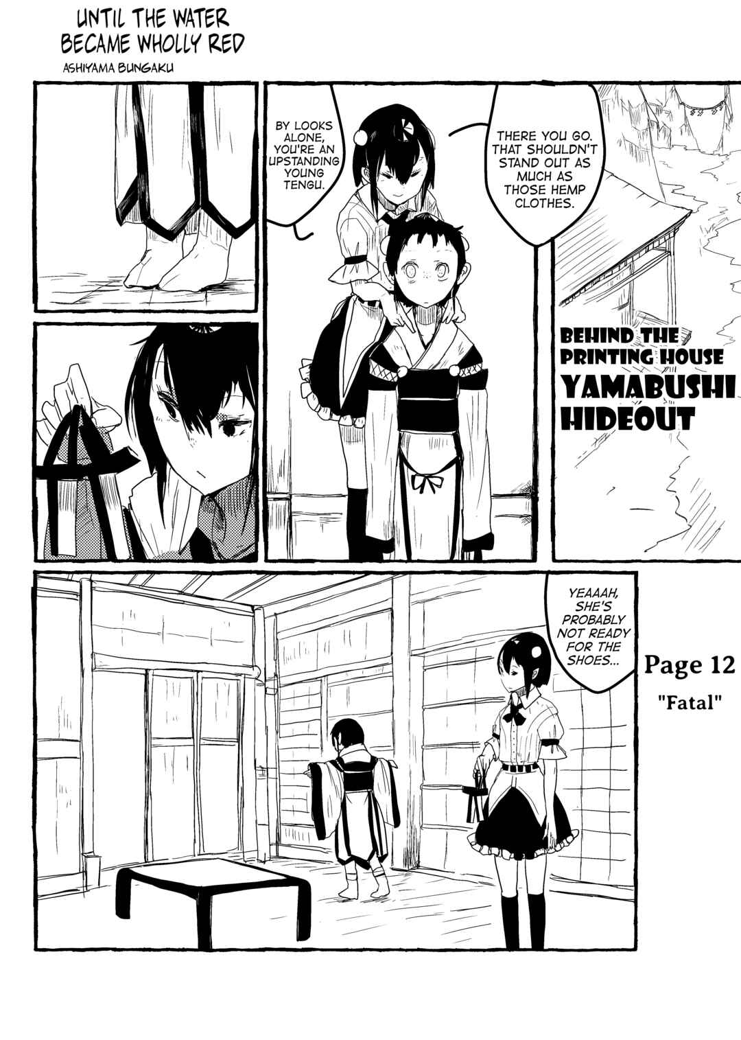 Page 2 Chapter 12 Touhou - Until the Water Became Wholly Red (Doujinshi)