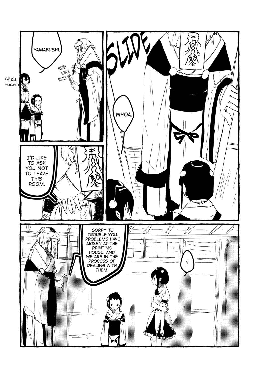 Page 3 Chapter 12 Touhou - Until the Water Became Wholly Red (Doujinshi)