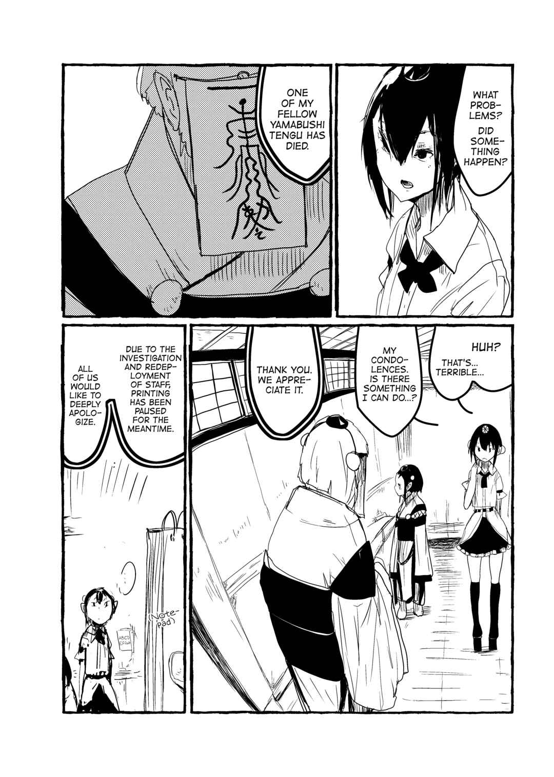 Page 4 Chapter 12 Touhou - Until the Water Became Wholly Red (Doujinshi)