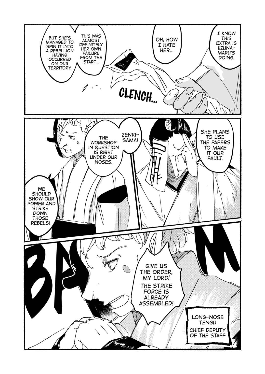 Page 12 Chapter 27 Touhou - Until the Water Became Wholly Red (Doujinshi)