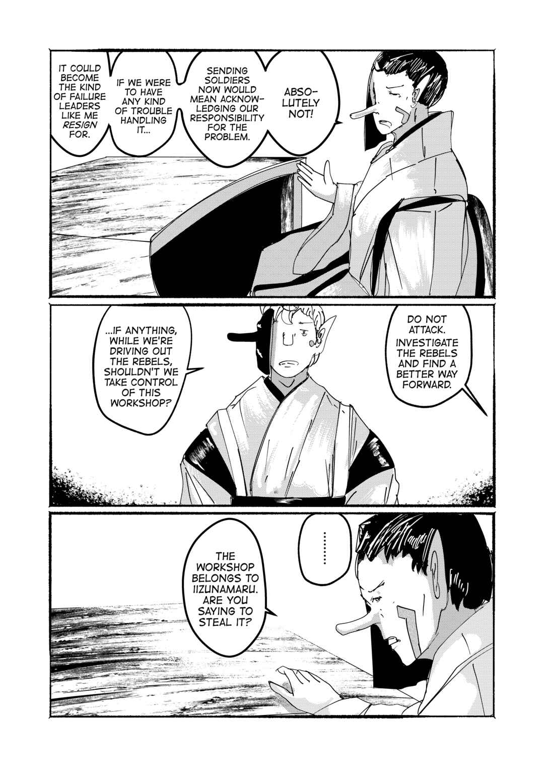 Page 13 Chapter 27 Touhou - Until the Water Became Wholly Red (Doujinshi)