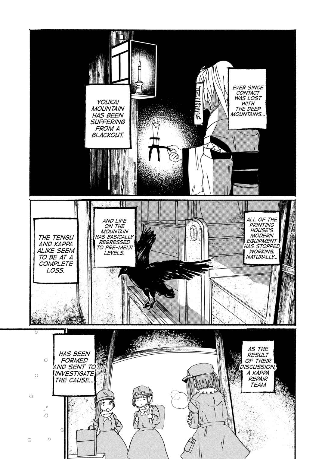 Page 3 Chapter 27 Touhou - Until the Water Became Wholly Red (Doujinshi)