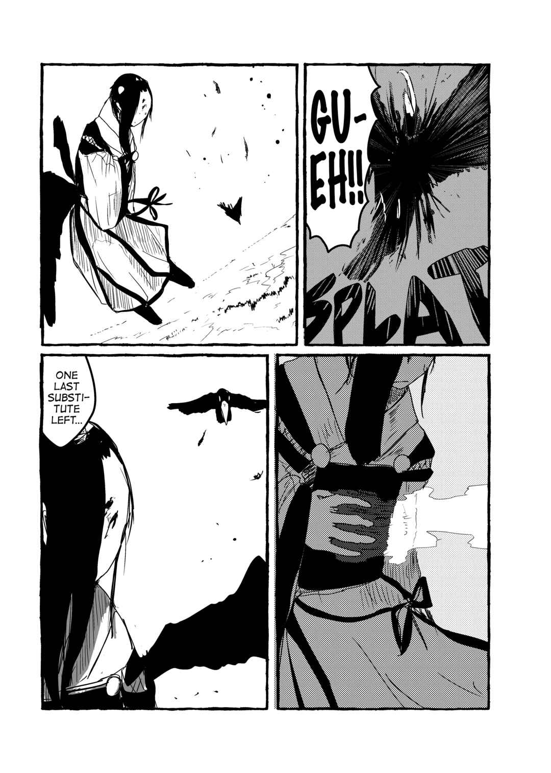 Page 5 Chapter 17 Touhou - Until the Water Became Wholly Red (Doujinshi)