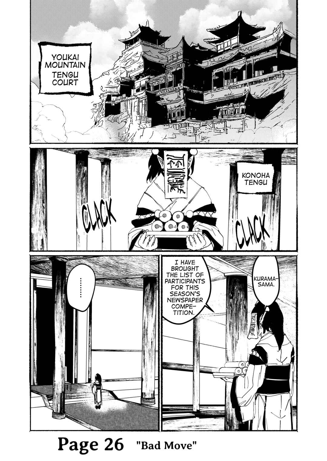 Page 2 Chapter 26 Touhou - Until the Water Became Wholly Red (Doujinshi)