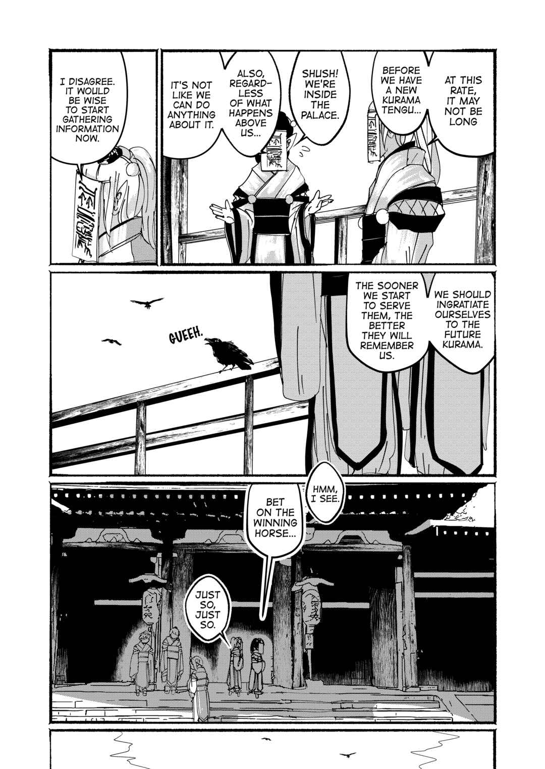 Page 4 Chapter 26 Touhou - Until the Water Became Wholly Red (Doujinshi)