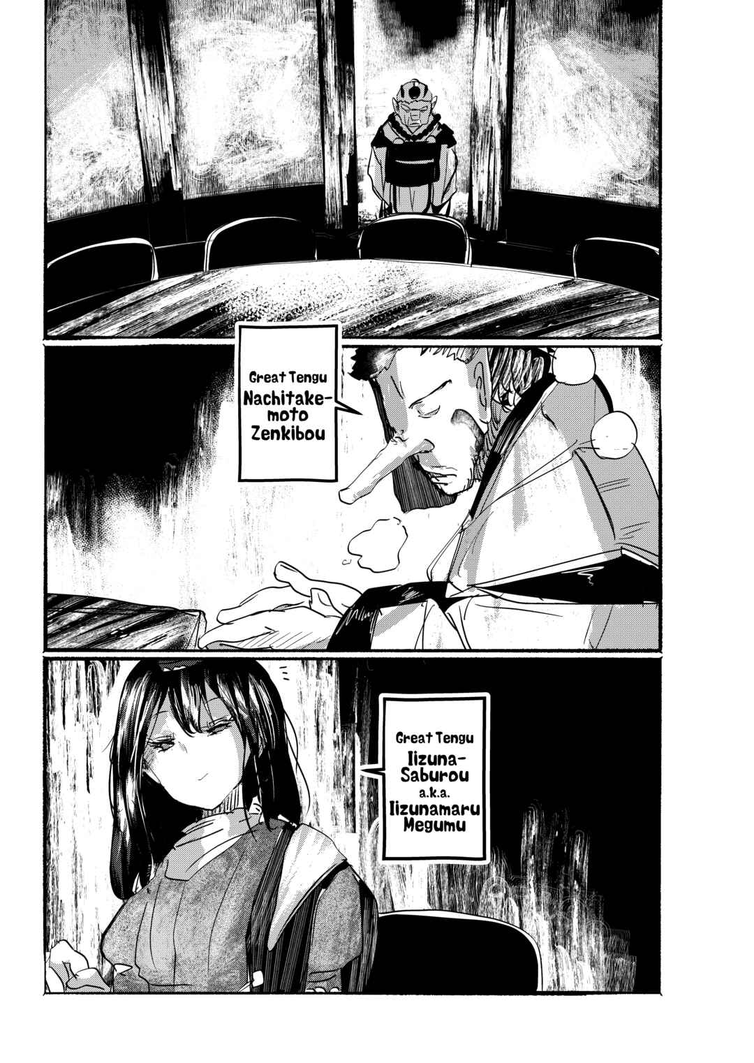Page 12 Chapter 22 Touhou - Until the Water Became Wholly Red (Doujinshi)