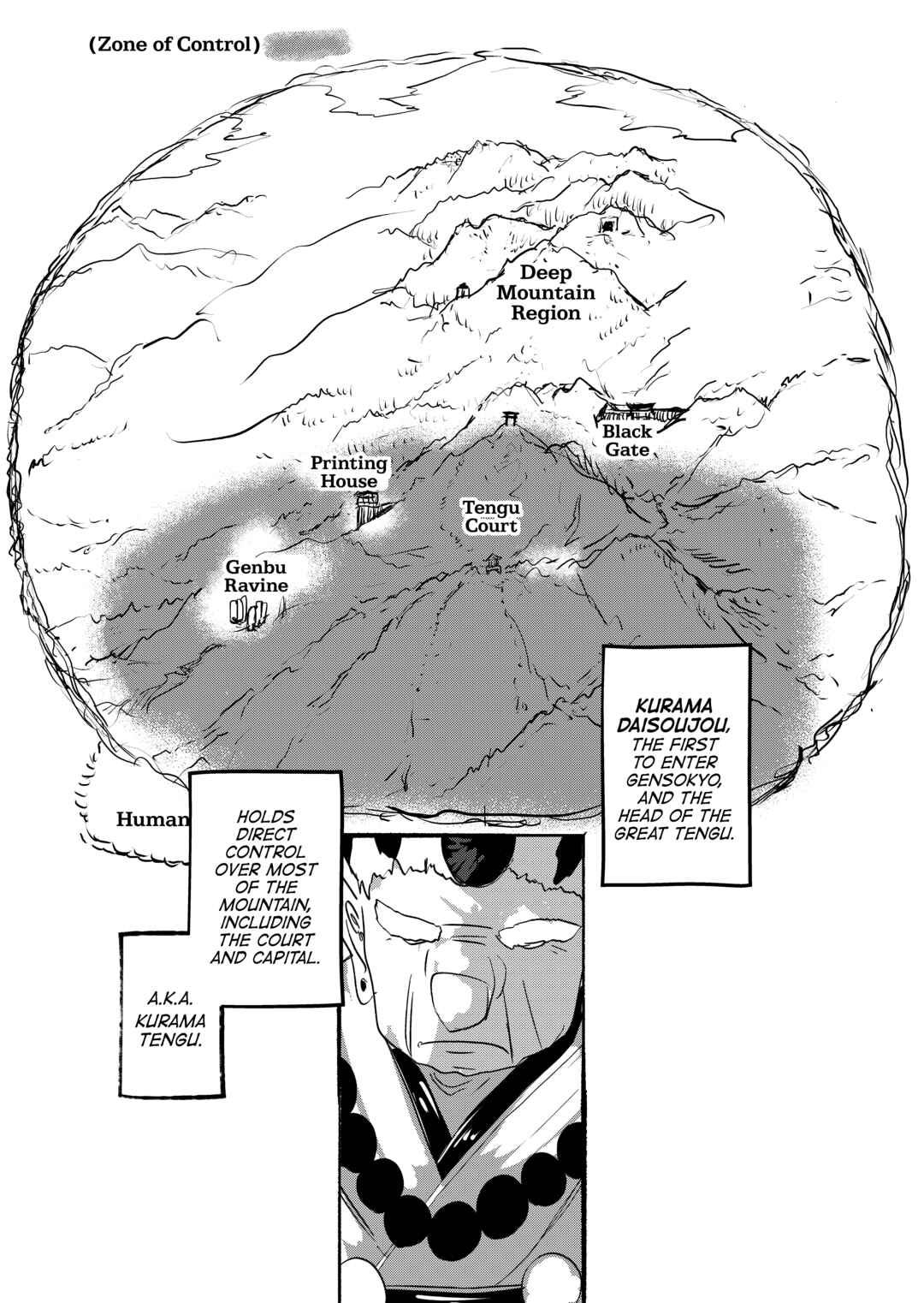 Page 18 Chapter 22 Touhou - Until the Water Became Wholly Red (Doujinshi)