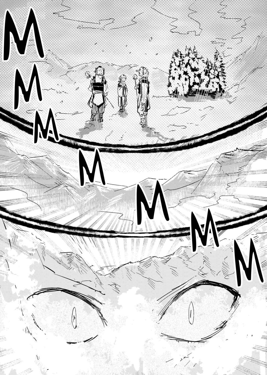Page 12 Chapter 21 Touhou - Until the Water Became Wholly Red (Doujinshi)