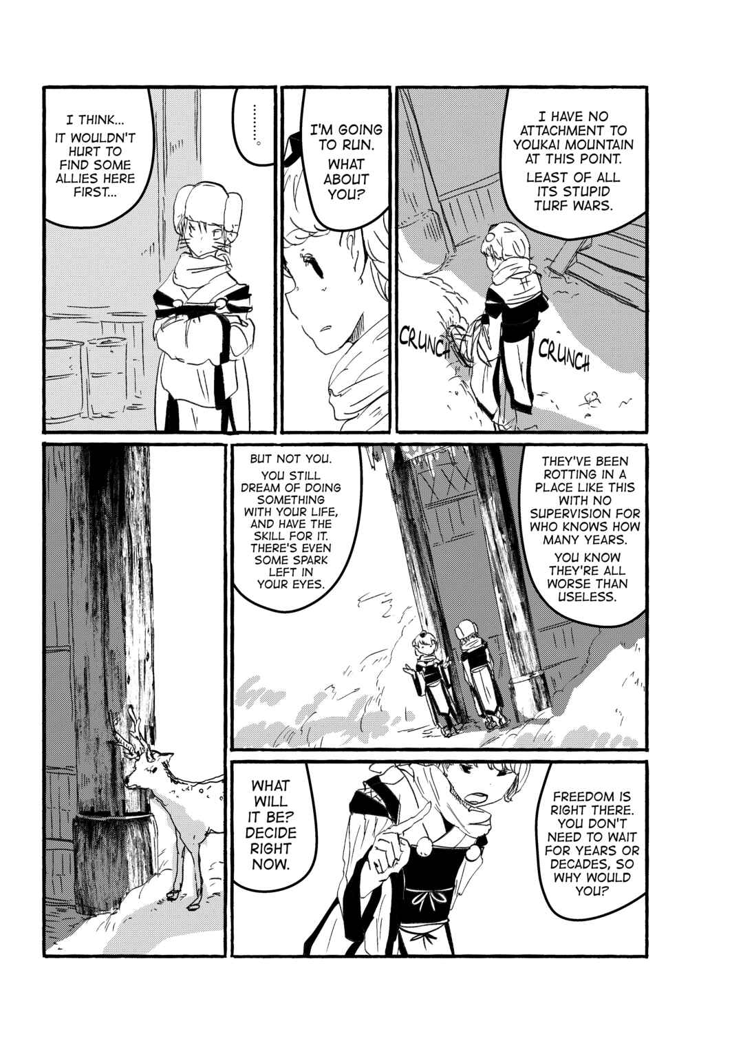 Page 16 Chapter 21 Touhou - Until the Water Became Wholly Red (Doujinshi)