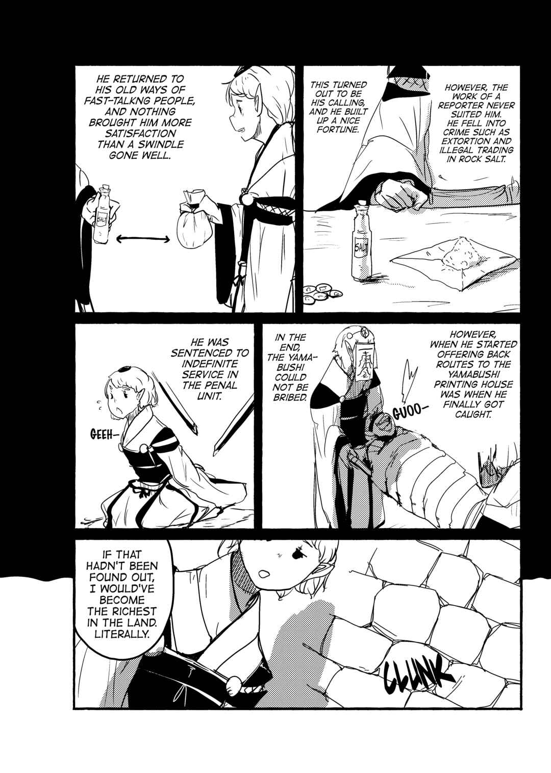 Page 5 Chapter 21 Touhou - Until the Water Became Wholly Red (Doujinshi)