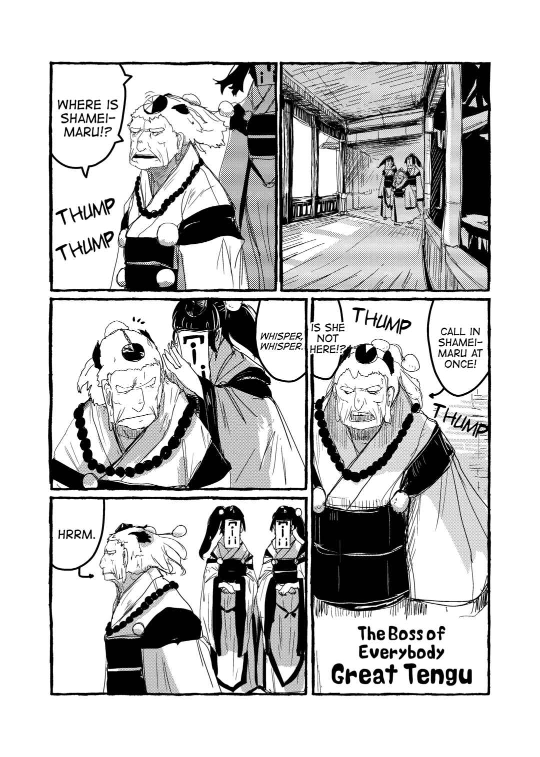 Page 9 Chapter 2 Touhou - Until the Water Became Wholly Red (Doujinshi)