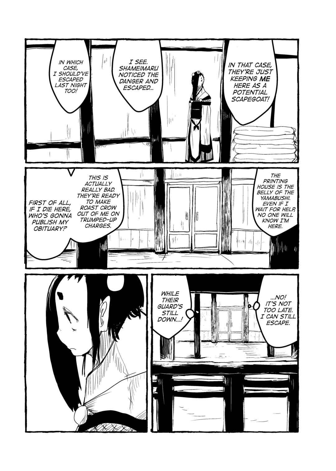 Page 11 Chapter 14 Touhou - Until the Water Became Wholly Red (Doujinshi)