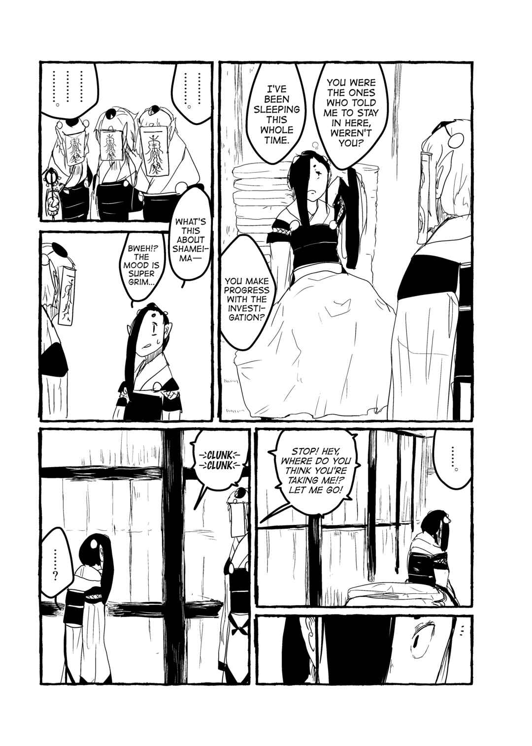 Page 7 Chapter 14 Touhou - Until the Water Became Wholly Red (Doujinshi)