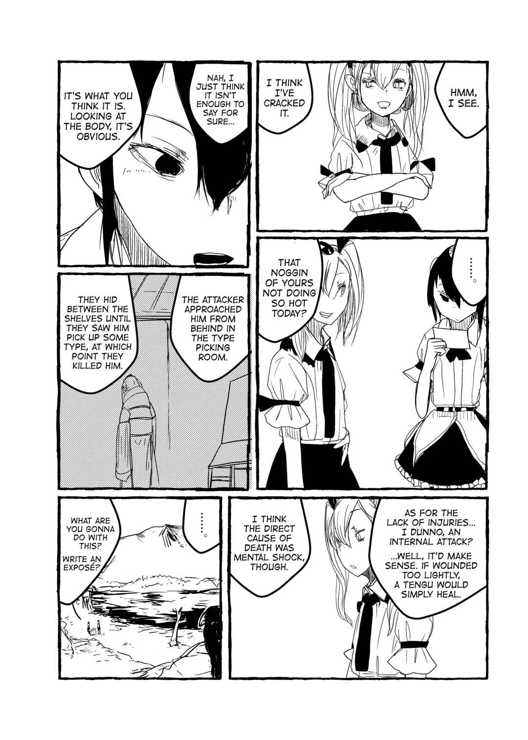 Page 13 Chapter 16 Touhou - Until the Water Became Wholly Red (Doujinshi)
