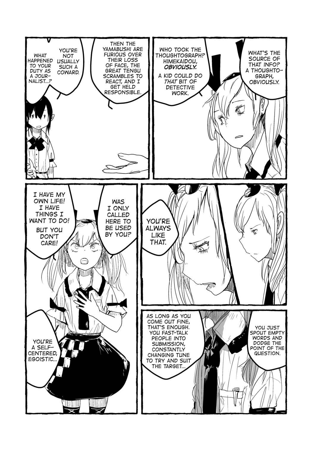 Page 6 Chapter 16 Touhou - Until the Water Became Wholly Red (Doujinshi)