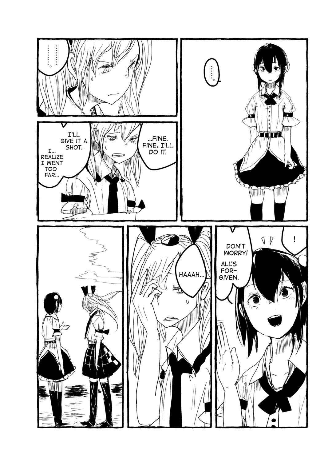 Page 7 Chapter 16 Touhou - Until the Water Became Wholly Red (Doujinshi)