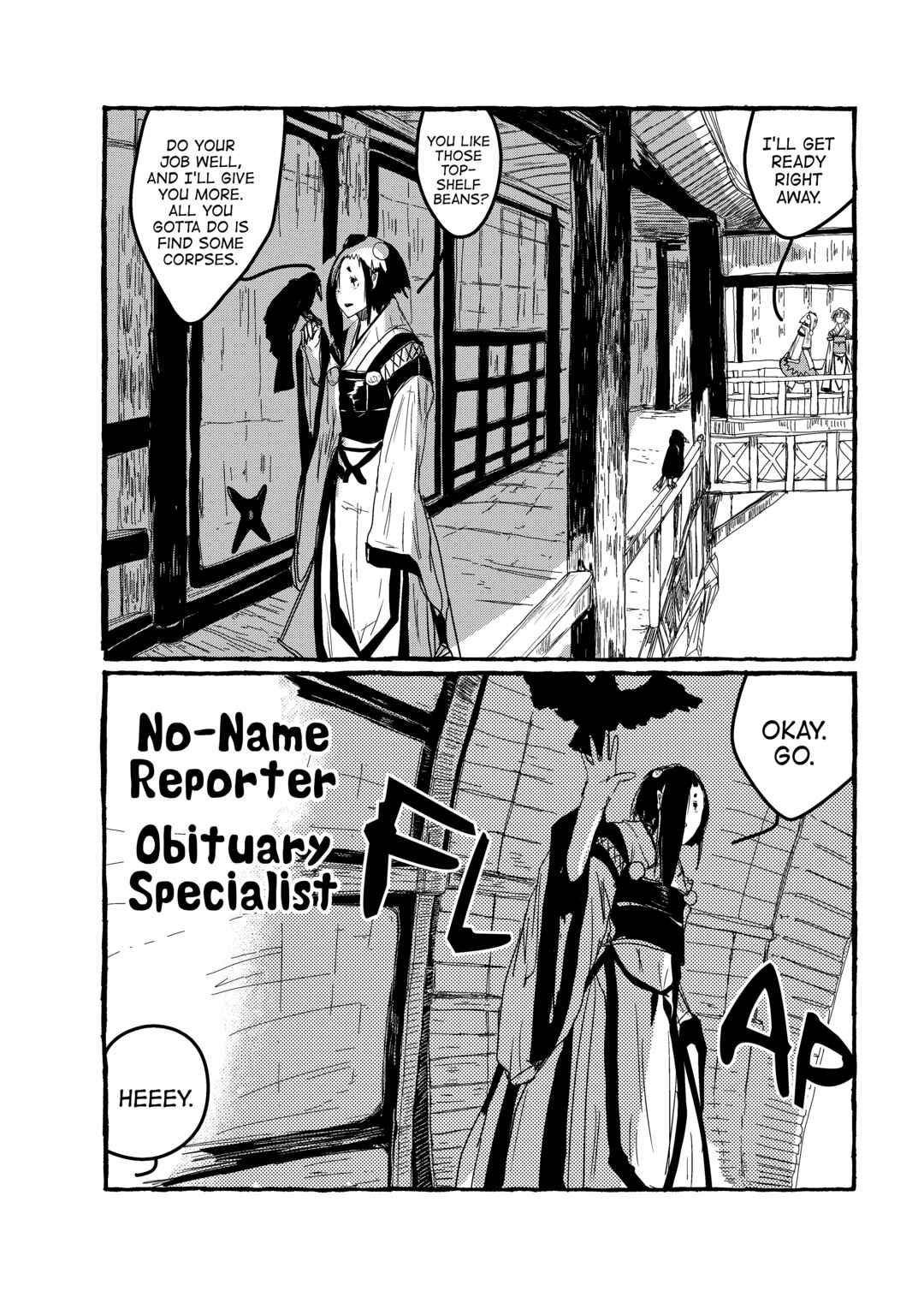 Page 12 Chapter 4 Touhou - Until the Water Became Wholly Red (Doujinshi)