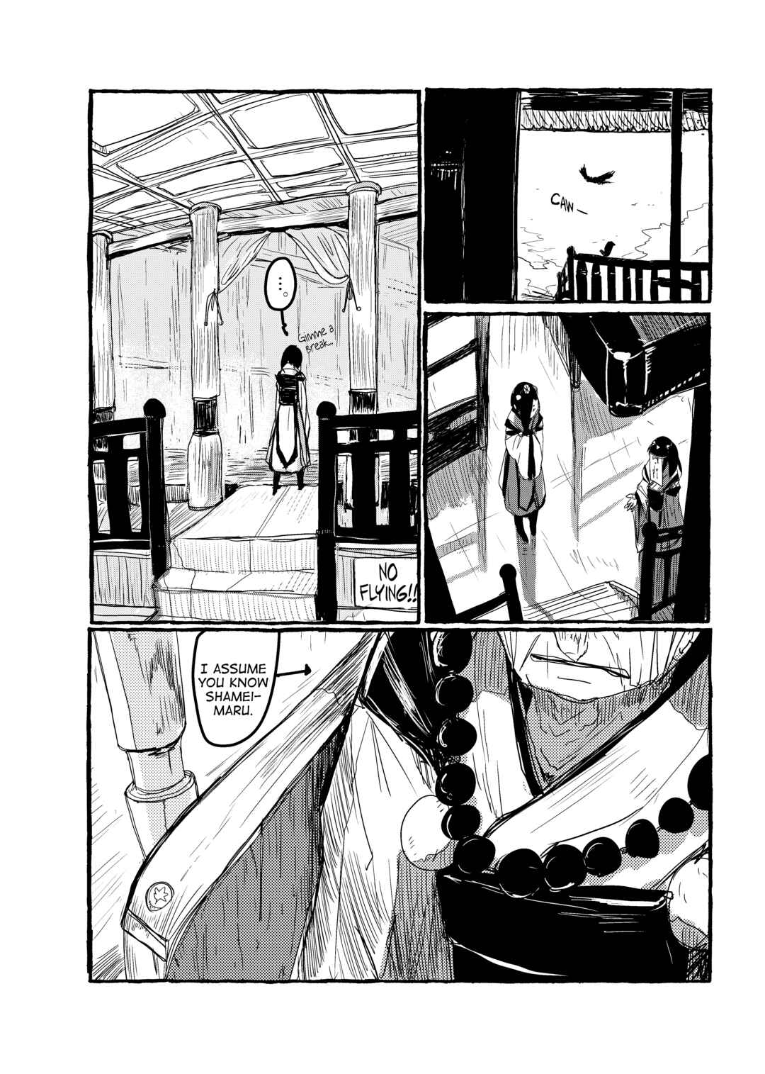Page 14 Chapter 4 Touhou - Until the Water Became Wholly Red (Doujinshi)
