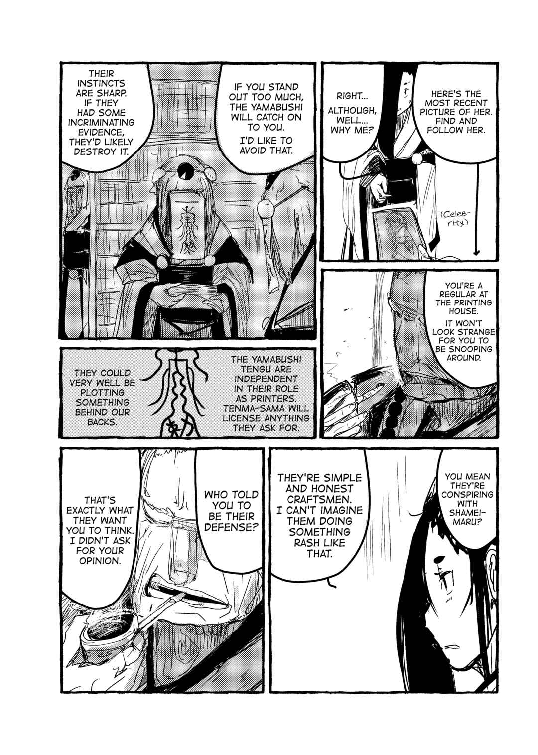 Page 16 Chapter 4 Touhou - Until the Water Became Wholly Red (Doujinshi)