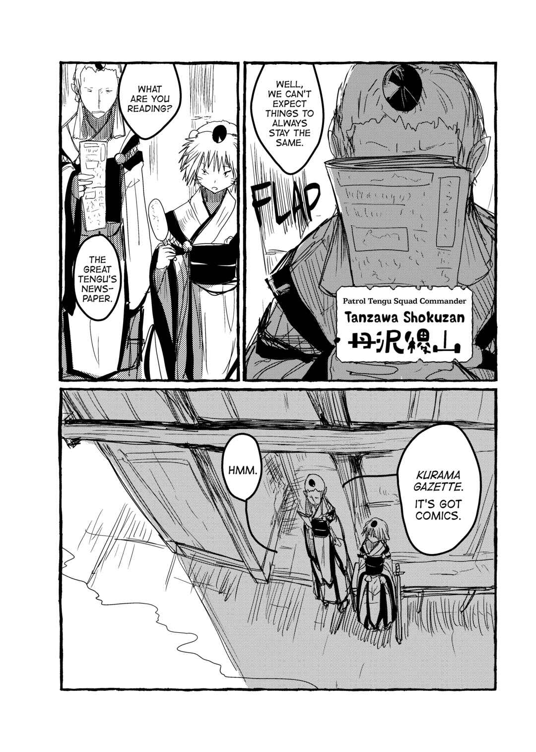Page 6 Chapter 4 Touhou - Until the Water Became Wholly Red (Doujinshi)