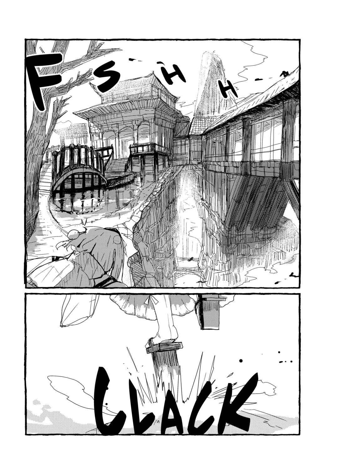 Page 7 Chapter 4 Touhou - Until the Water Became Wholly Red (Doujinshi)