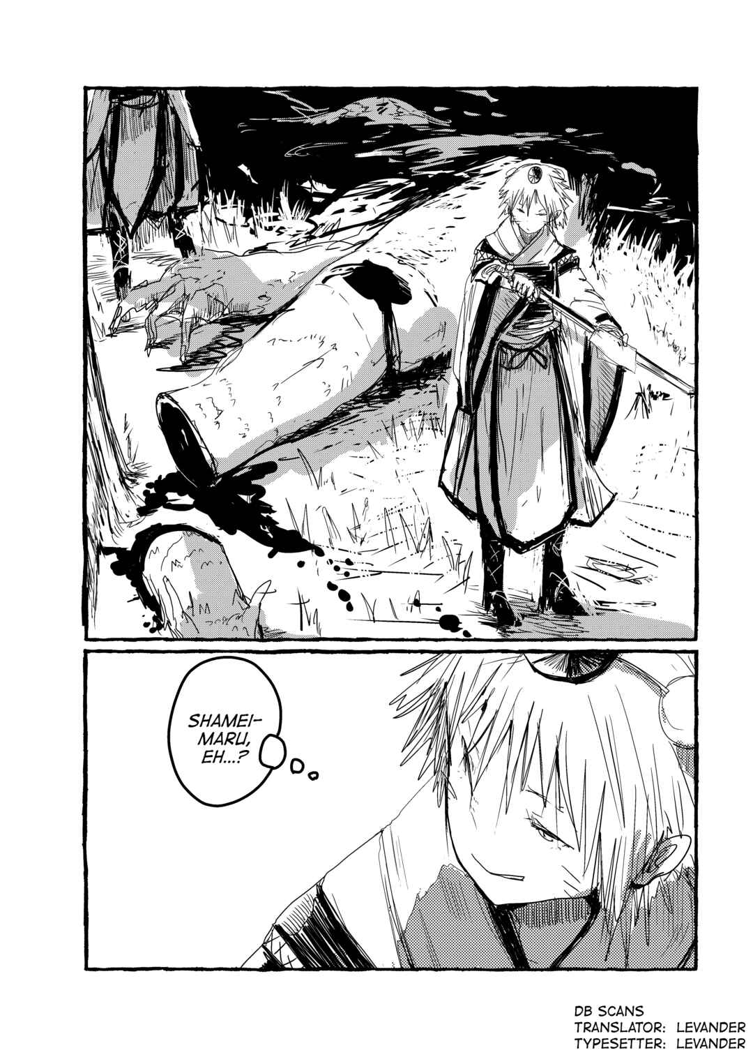 Page 16 Chapter 7 Touhou - Until the Water Became Wholly Red (Doujinshi)