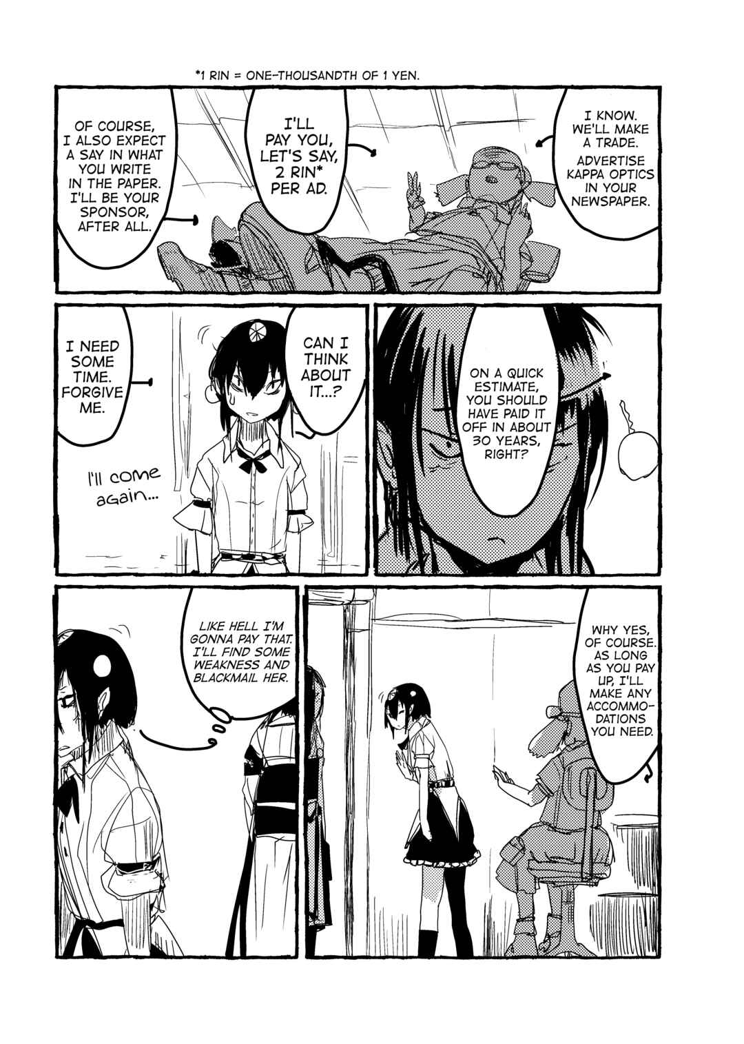 Page 7 Chapter 7 Touhou - Until the Water Became Wholly Red (Doujinshi)