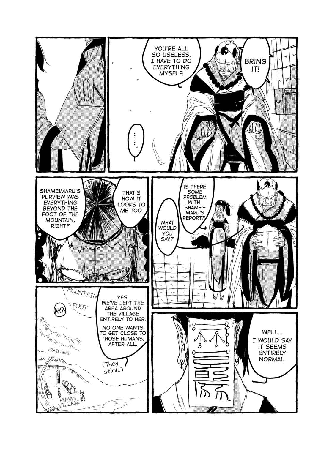Page 12 Chapter 5 Touhou - Until the Water Became Wholly Red (Doujinshi)