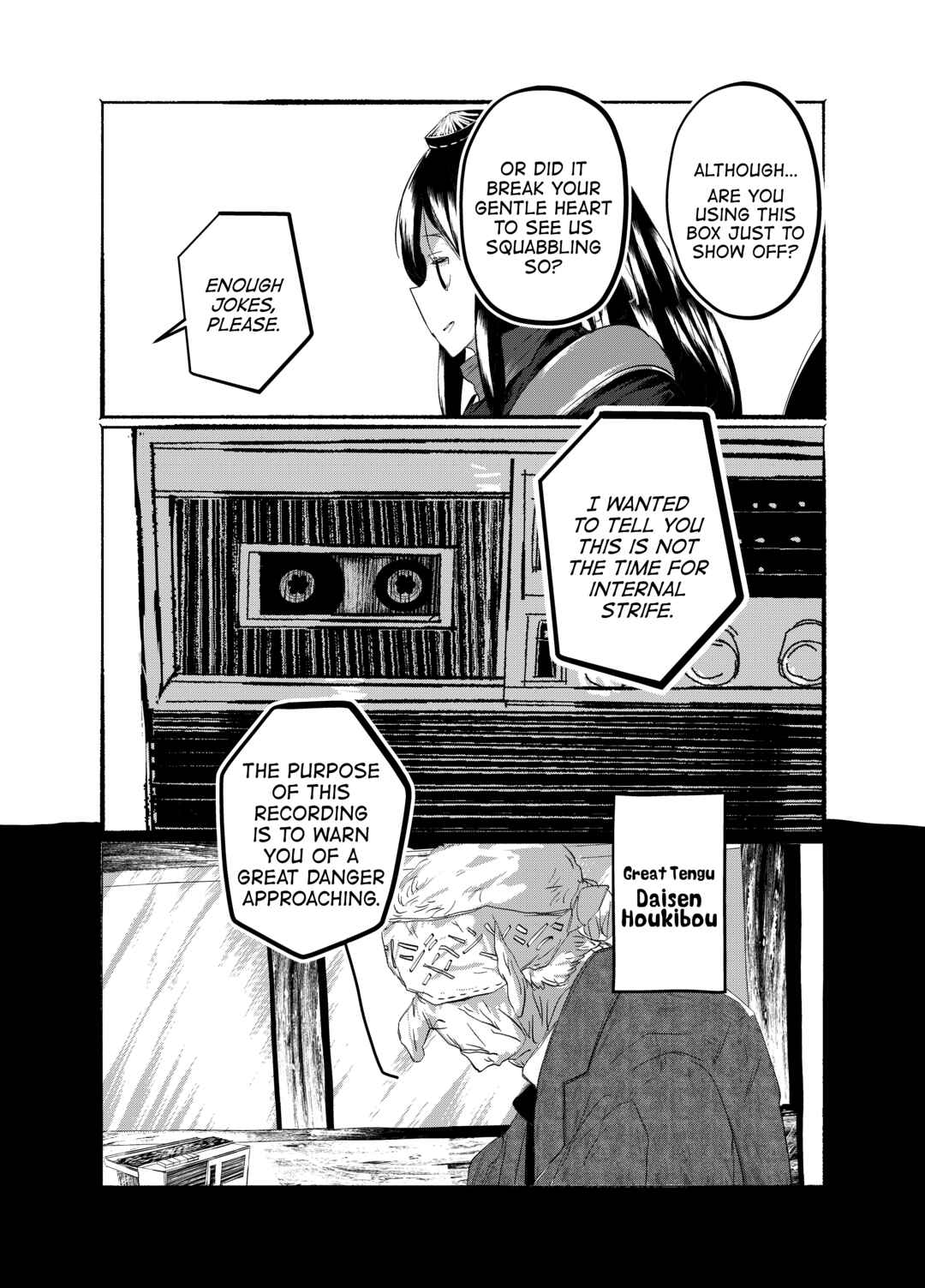 Page 15 Chapter 23 Touhou - Until the Water Became Wholly Red (Doujinshi)