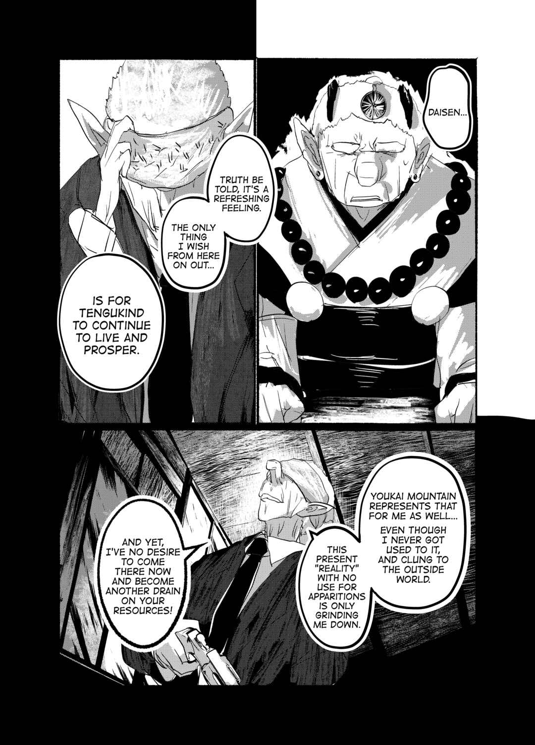 Page 20 Chapter 23 Touhou - Until the Water Became Wholly Red (Doujinshi)