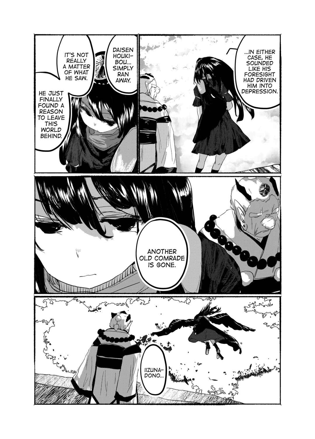 Page 24 Chapter 23 Touhou - Until the Water Became Wholly Red (Doujinshi)