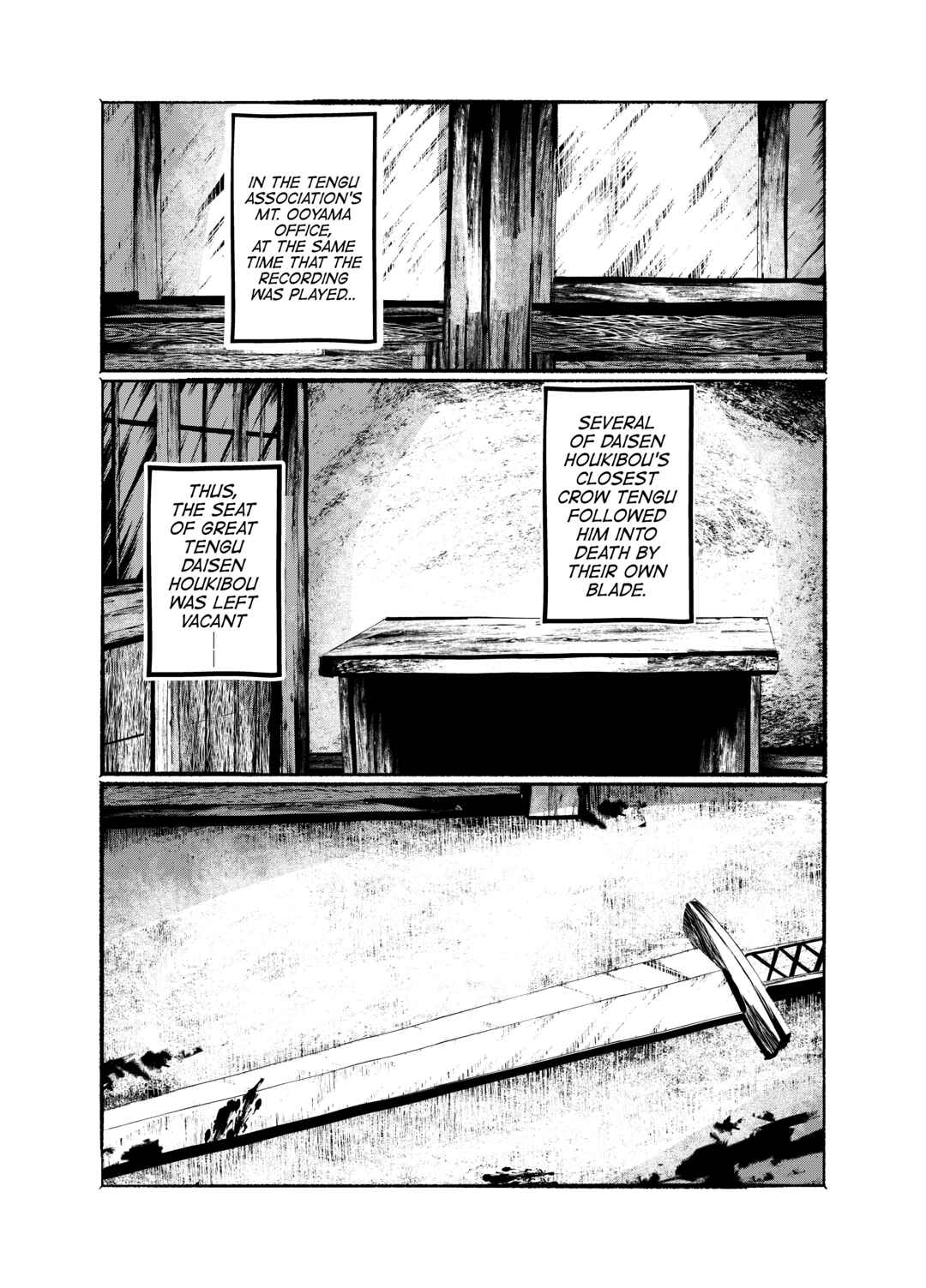 Page 25 Chapter 23 Touhou - Until the Water Became Wholly Red (Doujinshi)