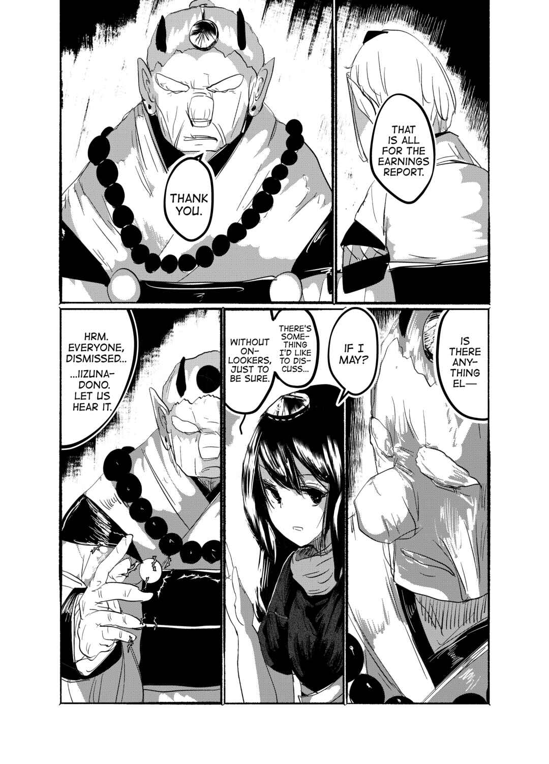 Page 4 Chapter 23 Touhou - Until the Water Became Wholly Red (Doujinshi)