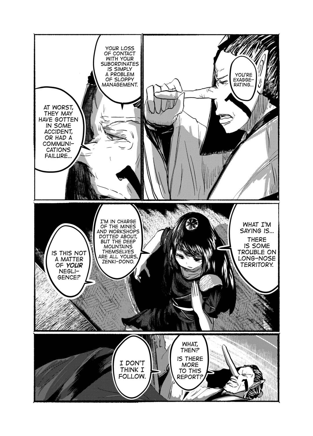 Page 6 Chapter 23 Touhou - Until the Water Became Wholly Red (Doujinshi)
