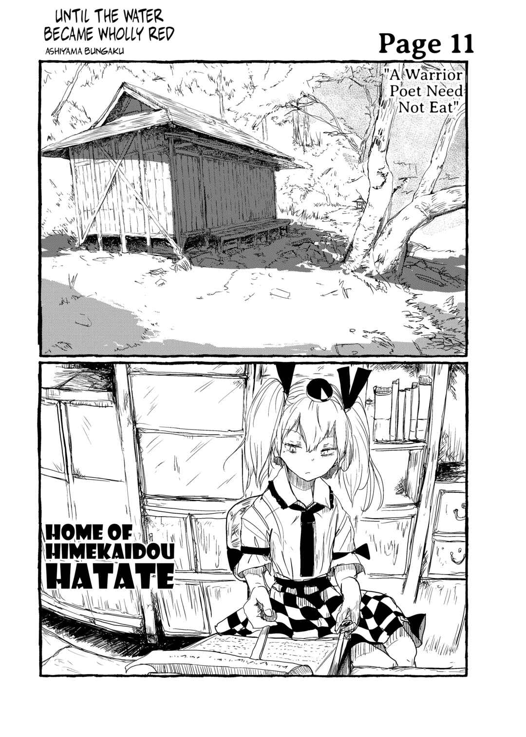 Page 4 Chapter 11 Touhou - Until the Water Became Wholly Red (Doujinshi)
